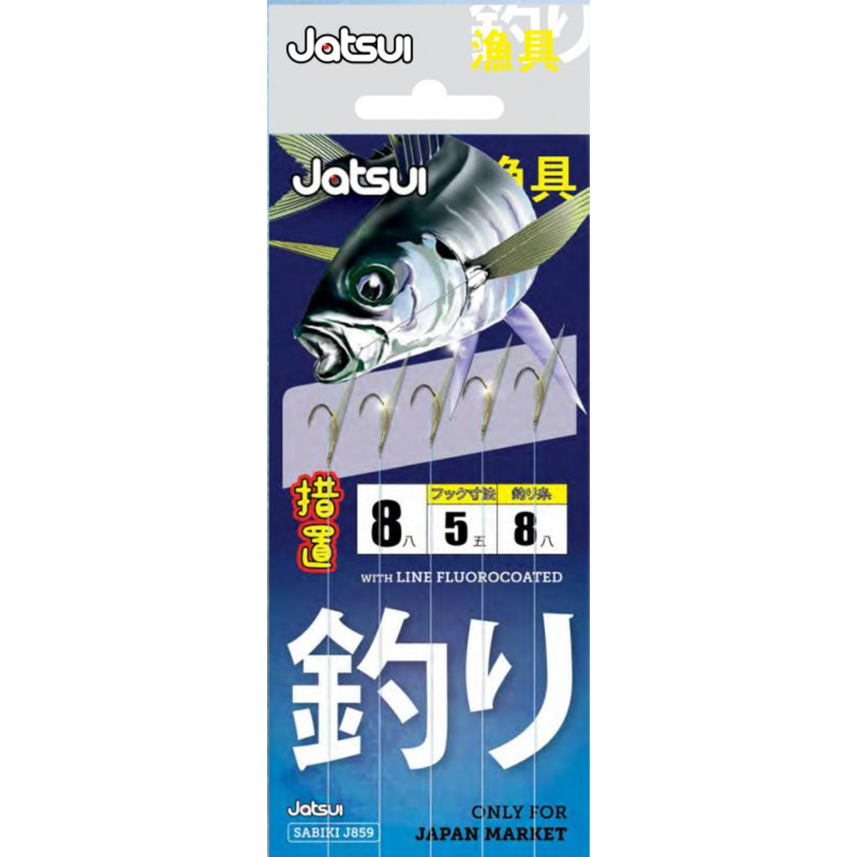 Jatsui Sabiki J859 - #12