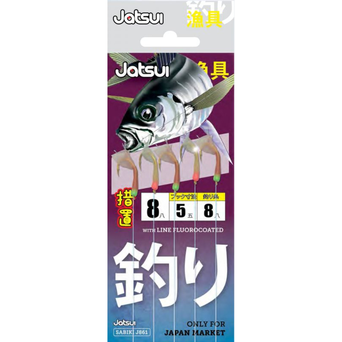 Jatsui Sabiki J861 - #10