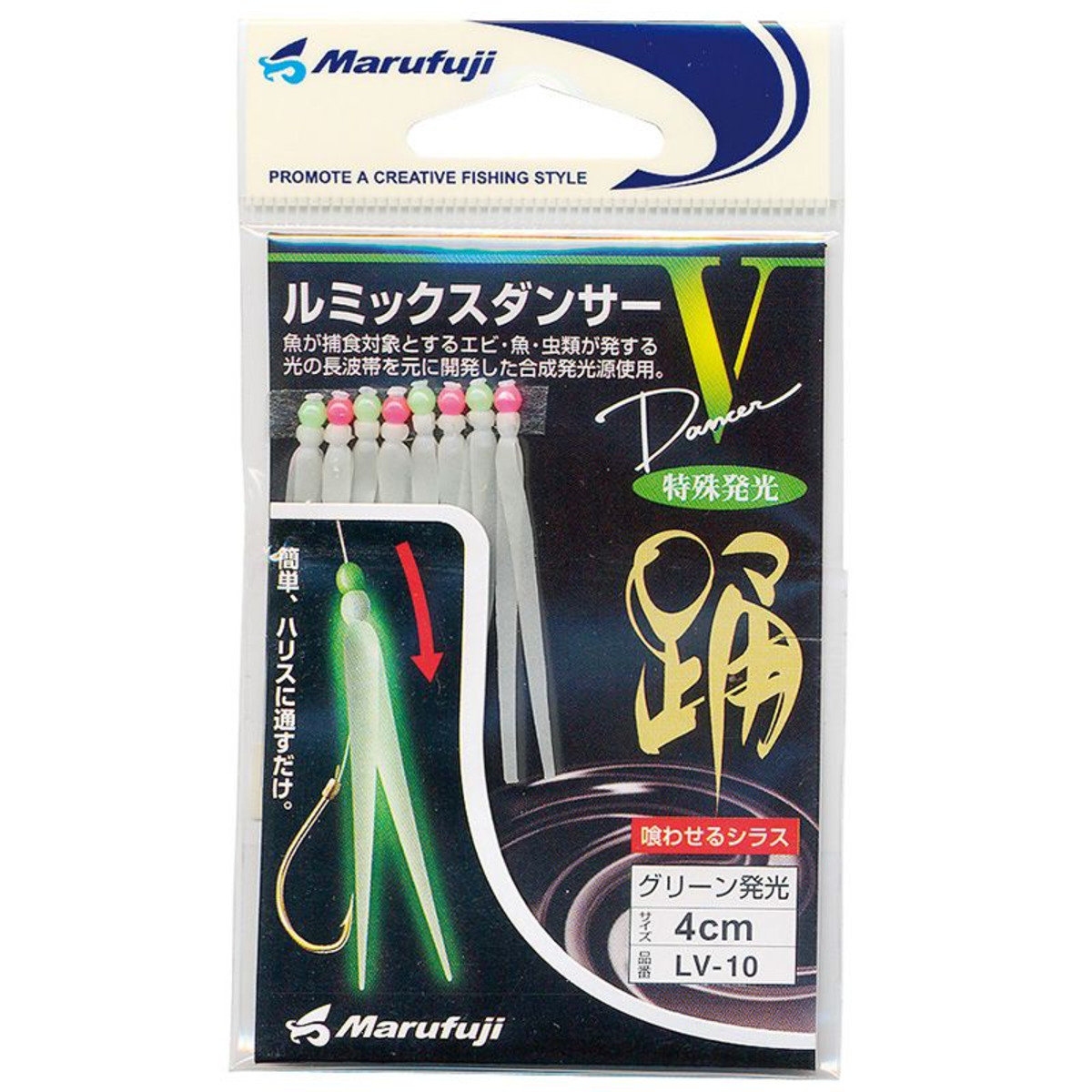 Marufuji Sintetischer leuchtender Strip Luminous Bait - Green - 50 mm 