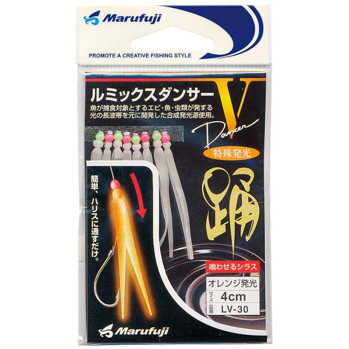 Marufuji Strip Sintetico Luminoso Luminous Bait - Orange - 40 mm 