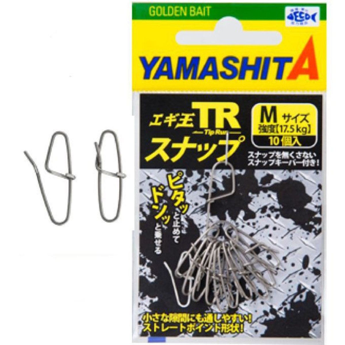 Yamashita TR Snap - Size M